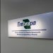 Embrapa inaugura escritório em São Paulo (SP) e firma parceria com Grupo Carrefour Brasil Embrapa inaugura escritório em São Paulo (SP) e firma parceria com Grupo Carrefour Brasil